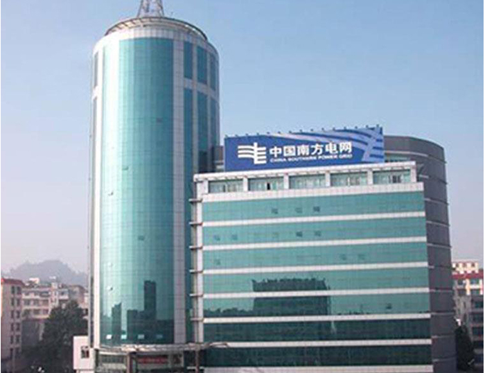 易县南方电网
